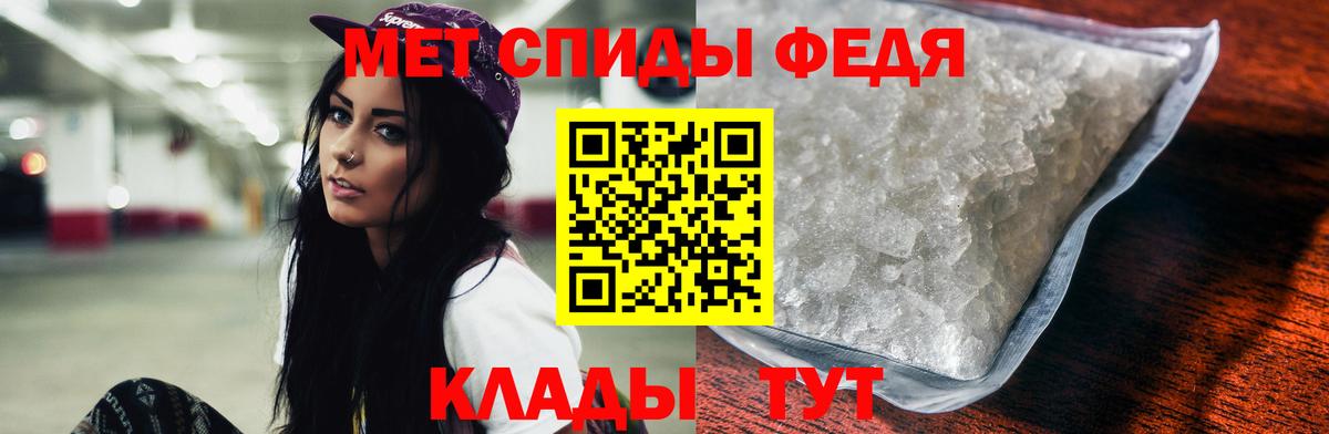 Новокубанск  АМФЕТАМИН VHQ  Вход с VPN 
