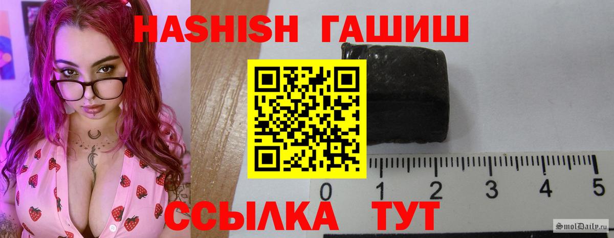 Гашиш индика сатива Новокубанск