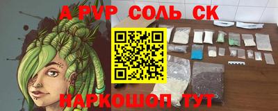 кокаин премиум Будённовск