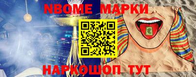 кокаин премиум Будённовск