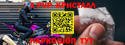 кокаин премиум Будённовск