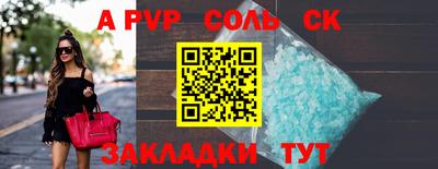 мдма Бузулук