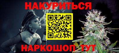 мдма Бузулук