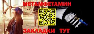 мдма Бузулук