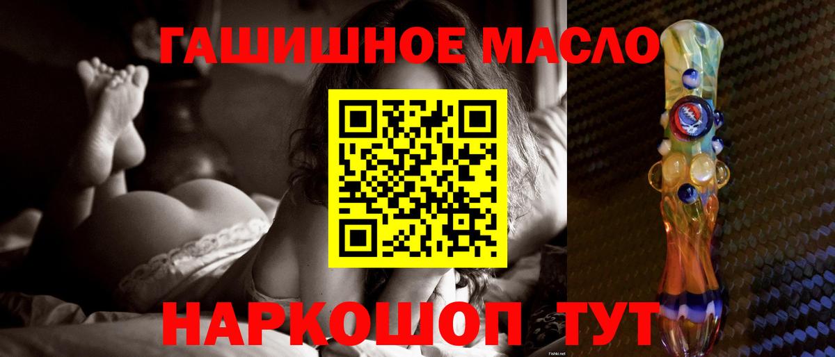 Дистиллят ТГК Wax Новокубанск