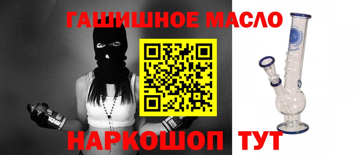 ГАШ Новокубанск
