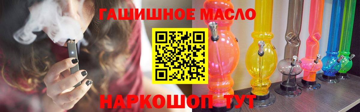 Cocaine  ГАШ  Вход с VPN  Мефедрон   Новокубанск  Гашиш 