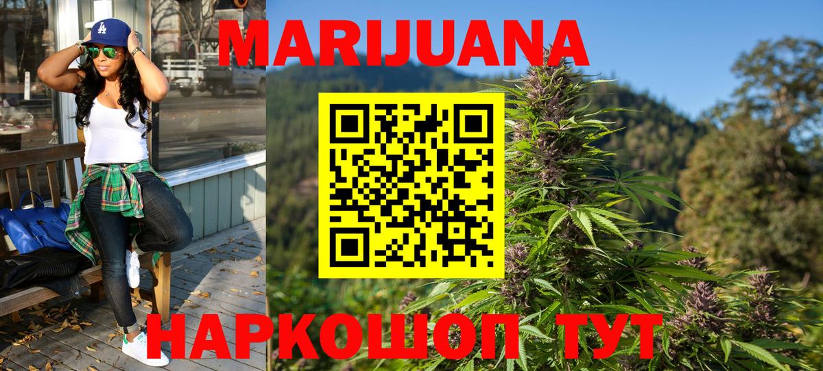 Новокубанск  Марихуана план  Бошки Шишки гибрид  Вход с VPN  МАРИХУАНА THC 21% 